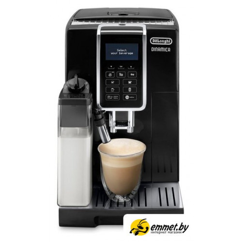Кофемашина DeLonghi Dinamica ECAM 350.55.B