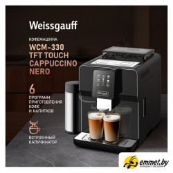 Кофемашина Weissgauff WCM-330 TFT Touch Cappuccino Nero