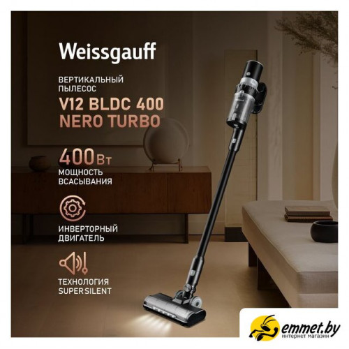 Пылесос Weissgauff V12 BLDC 400 Nero Turbo