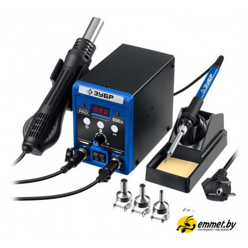 Паяльная станция Зубр ПСР-650
