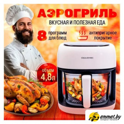 Аэрогриль (аэрофритюрница) Oulemei OLM-KZF001