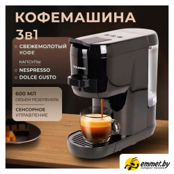 Капсульная кофеварка Oulemei OLM-KFX006