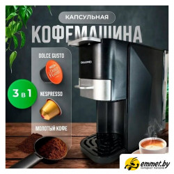 Капсульная кофеварка Oulemei OLM-KFB003