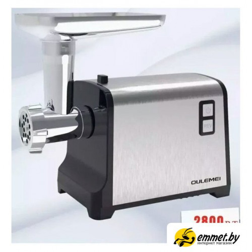 Мясорубка Oulemei OLM-JRS004