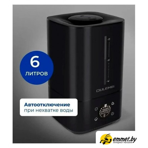 Увлажнитель воздуха Oulemei OLM-JSL004