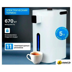 Термопот Oulemei OLM-KSY001