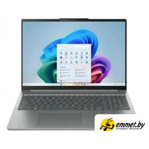 Ноутбук Lenovo IdeaPad Slim 5 16AKP10 83HY000RRK