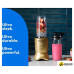 Стационарный блендер NutriBullet NB1206BR Ultra