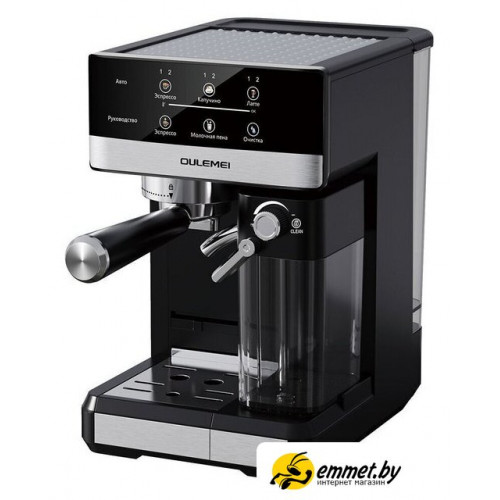 Рожковая кофеварка Oulemei OLM-KFA015