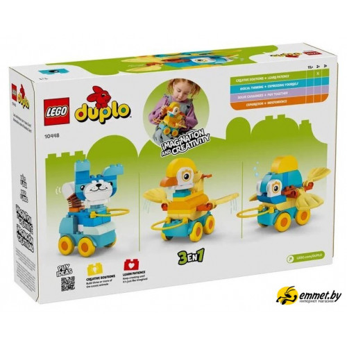 Конструктор LEGO Duplo Животные на колесах 3в1 10448
