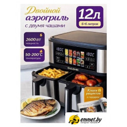 Аэрогриль (аэрофритюрница) Oulemei OLM-KZF025