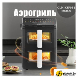 Аэрогриль (аэрофритюрница) Oulemei OLM-KZF031