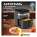 Аэрогриль (аэрофритюрница) Tefal EY832HE0
