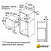 Микроволновая печь Bosch BFL554MB0