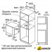 Микроволновая печь Bosch BFL554MB0