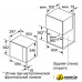 Микроволновая печь Bosch BFL520MS0