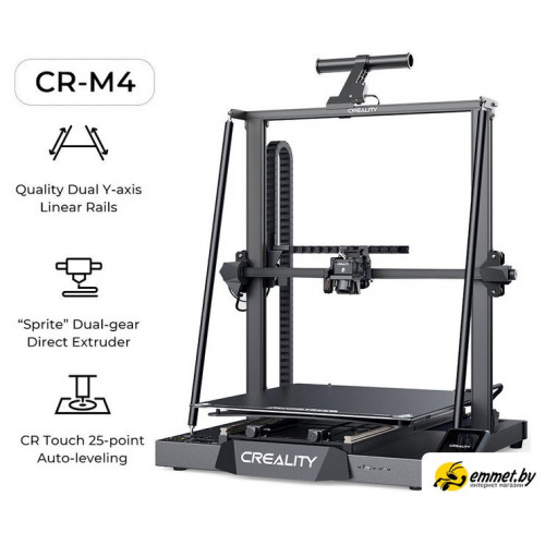 FDM принтер Creality CR-M4