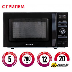 Микроволновая печь Supra 20TSG55