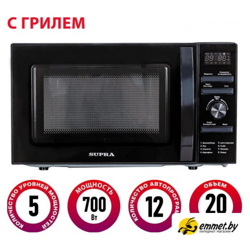 Микроволновая печь Supra 20TSG55