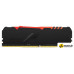 Оперативная память Kingston FURY Beast RGB 16ГБ DDR4 3200 МГц KF432C16BB2A/16